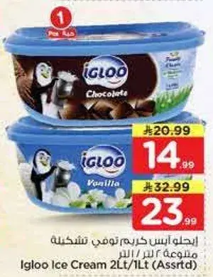 Igloo Ice Cream 2L/1L (Assorted)