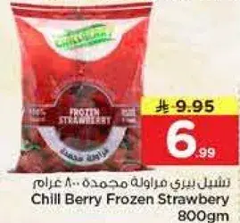 Chill Berry Frozen Strawberry 800gm