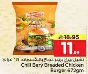 Chill Bery Breaded Chicken Burger 672gm