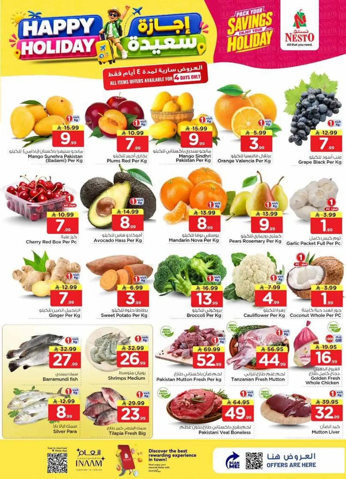 HAPPY HOLIDAY DEALS - MINA - Page 2
