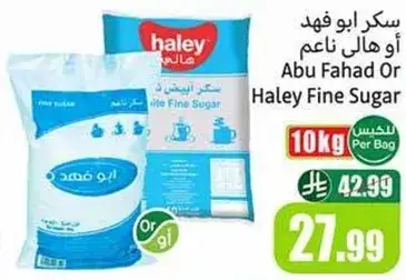 Haley Fine Sugar