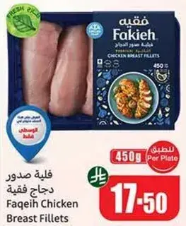 Fakieh Chicken Breast Fillets