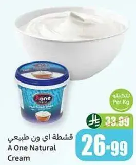 A One Natural Cream
