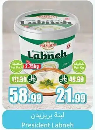 President Labneh