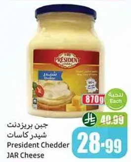 President Cheddar JAR Cheese