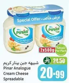 Pinar analogue cream cheese, 2x500g.
