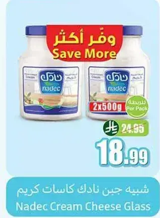 Nadec Cream Cheese, 500g, 2 pcs