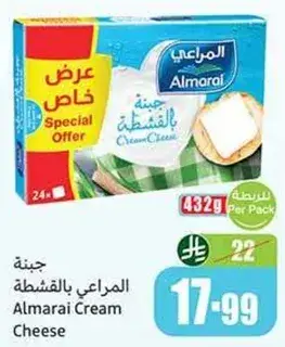 Almarai cream cheese, 432g.