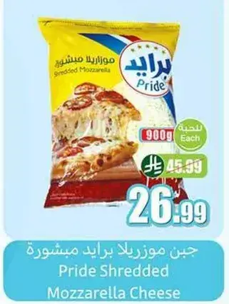 Pride Shredded Mozzarella Cheese