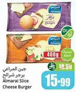 Almarai Slice Cheese Burger