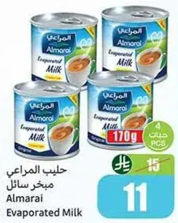 Almarai Evaporated Milk