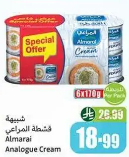 Almarai Analogue Cream