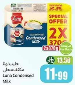Luna Condensed Milk