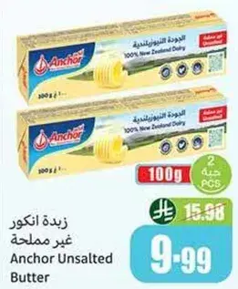 زبده انكور غير مملحه
