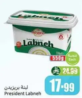 President Labneh