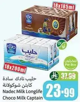 Nadec Milk Long Life Choco Milk Captain