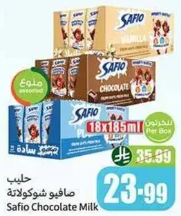 Safio Chocolate Milk