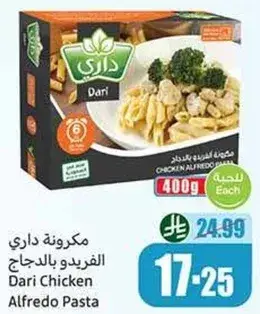 Dari Chicken Alfredo Pasta