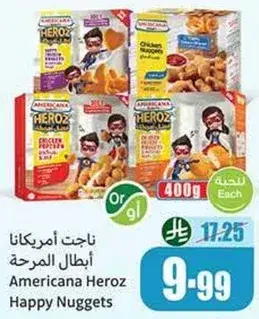 Americana Heroz Happy Nuggets