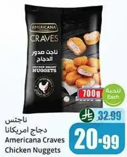 Americana Craves Chicken Nuggets