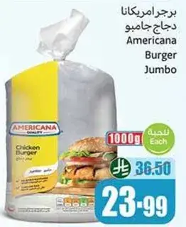 Americana Jumbo Chicken Burger, 1kg