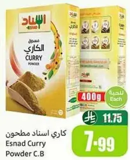 Esnad Curry Powder C.B.