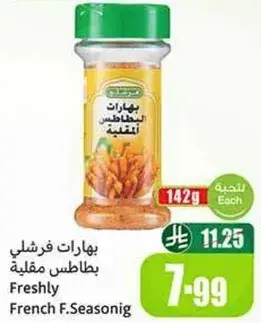 Freshly French Seasoning