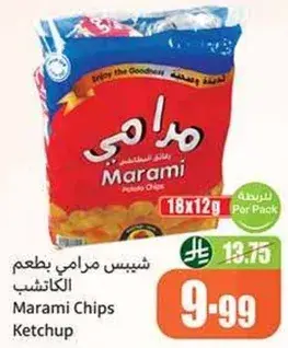 Marami Chips Ketchup