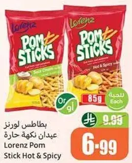Lorenz Pom Stick Hot & Spicy