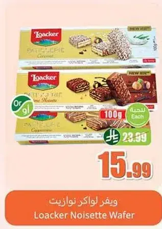Loacker Noisette Wafer