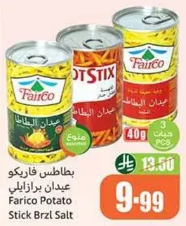 Farico Potato Stick Brzl Salt