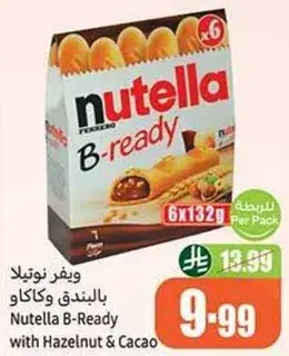 Nutella B-Ready with Hazelnut & Cacao