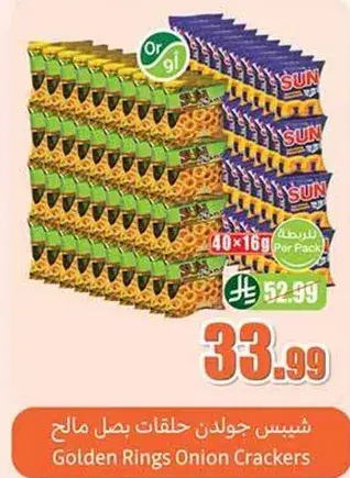 Golden Rings Onion Crackers