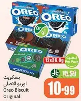 Oreo Biscuit Original