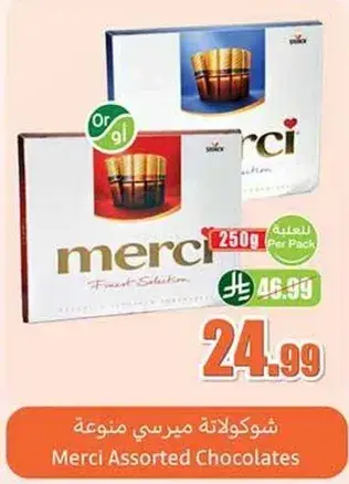 Merci Assorted Chocolates, 250g per pack.