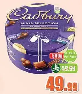 Cadbury Minis Selection, 500g per pack.