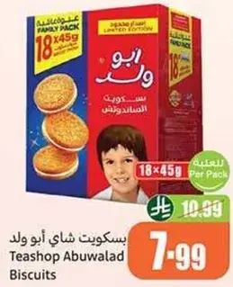 Teashop Abuwalad Biscuits