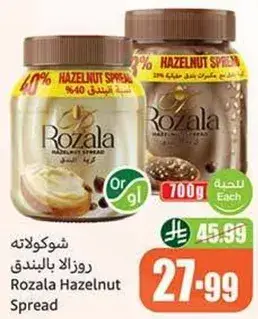Rozala Hazelnut Spread, 700g each.