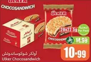 Ulker Chocosandwich, 20 packs of 22.5g.