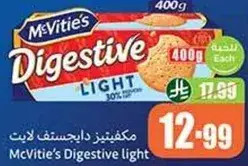 McVitie's Digestive Light biscuits, 400g.