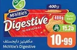 McVitie's Digestive Original biscuits, 400g.