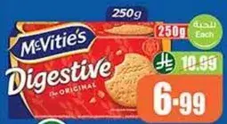 McVitie's Digestive Original biscuits, 250g.