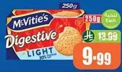 McVitie's Digestive Light biscuits, 250g.
