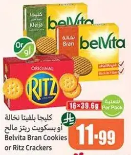 Belvita Bran Cookies or Ritz Crackers, 16 packs of 39.6g each.