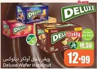Deluxe Wafer Hazelnut, 12 packs of 40g each.