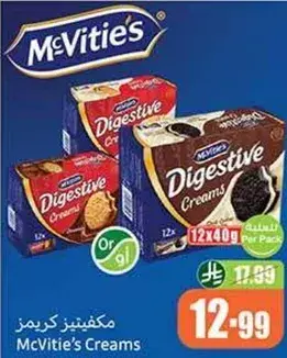 McVitie's Creams, 12 packs of 40g.