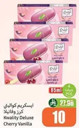 Kwality Deluxe Cherry Vanilla