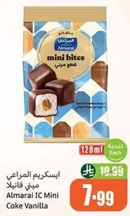 Almarai IC Mini Coke Vanilla, 128ml