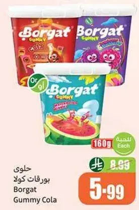 Borgat Gummy Cola