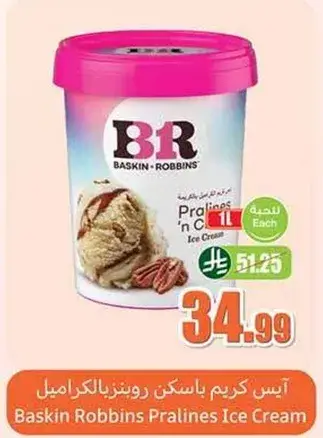 Baskin Robbins Pralines 'n Cream, 1L